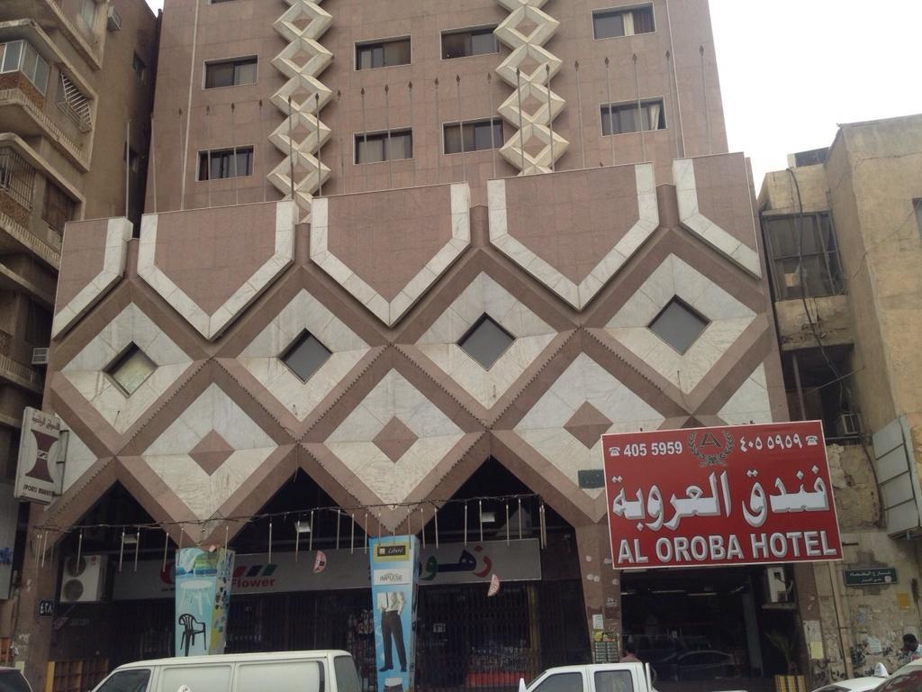 فندق العروبة Riadh Exterior foto